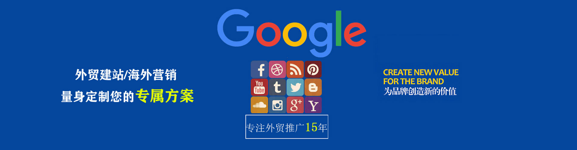 洪洞百度竞价广告